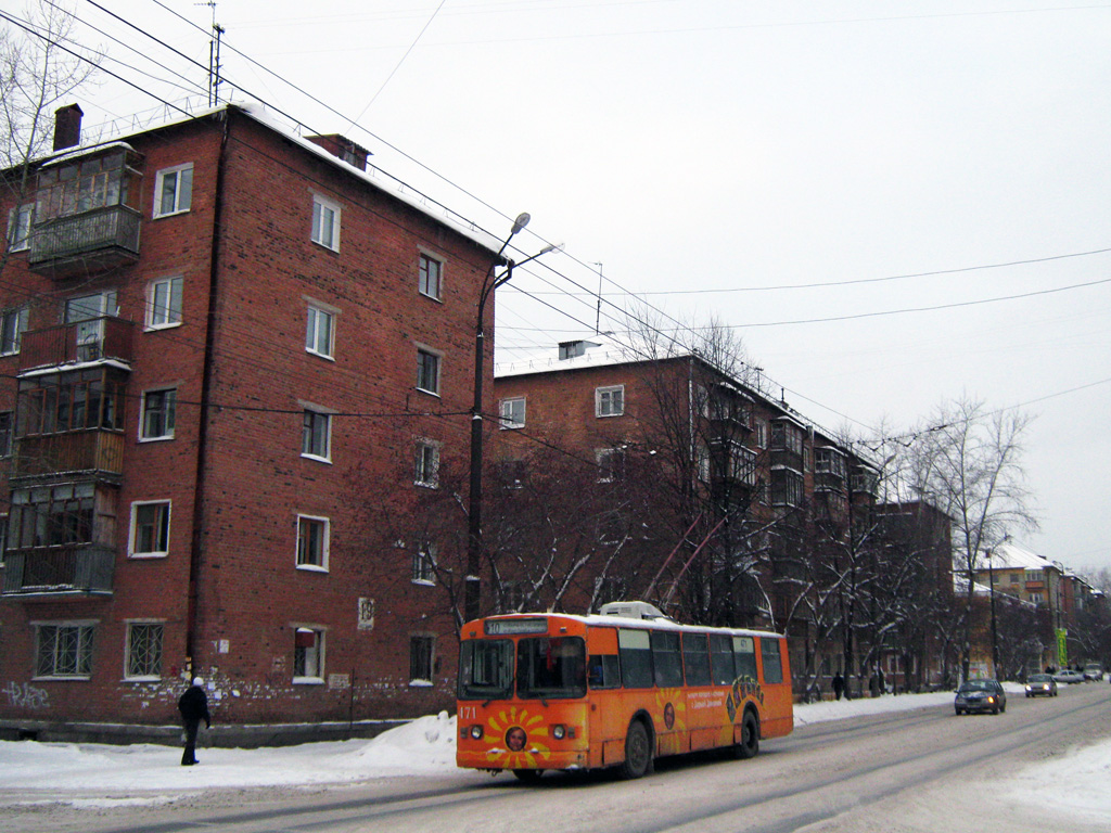 Jekaterinburga, ZiU-682V [V00] № 471