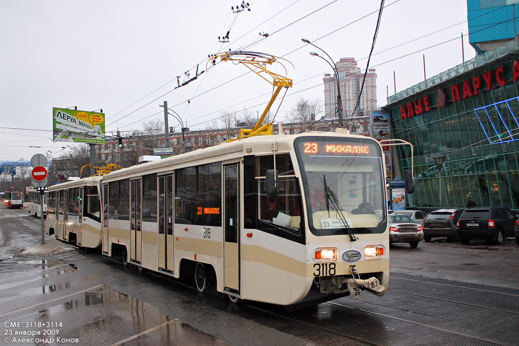 Москва, 71-619А № 3118