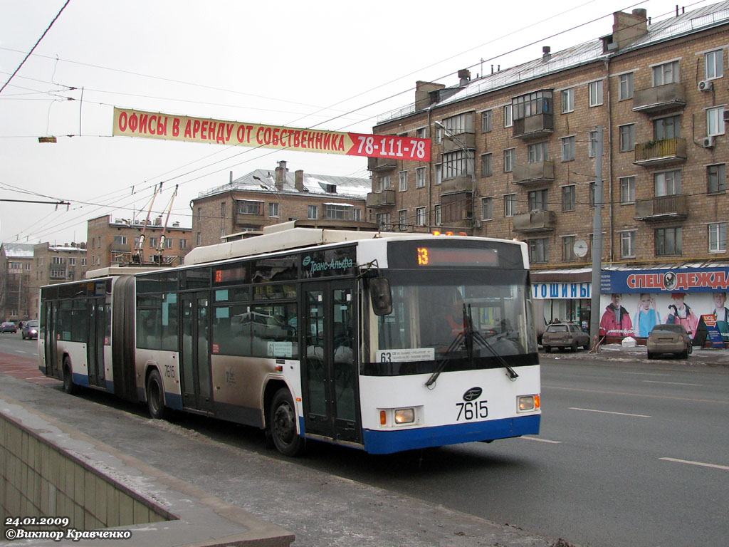 Moscow, VMZ-62151 “Premier” # 7615