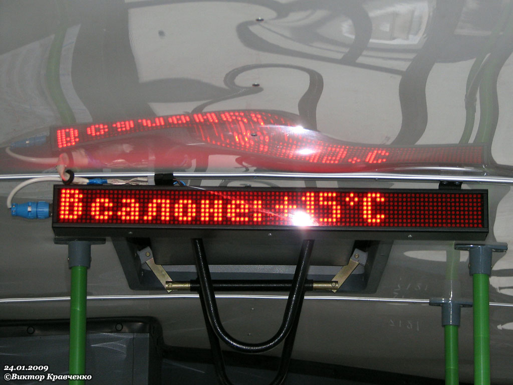 Москва, Тролза-5265.00 «Мегаполис» № 7121