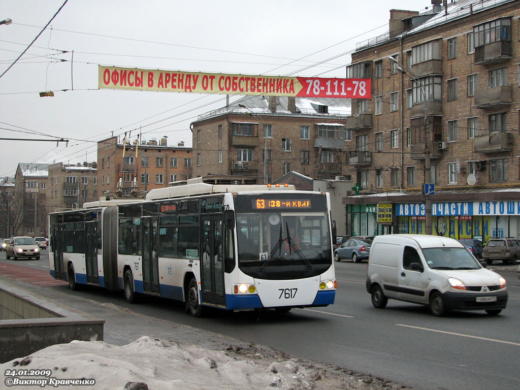 Москва, ВМЗ-62151 «Премьер» № 7617