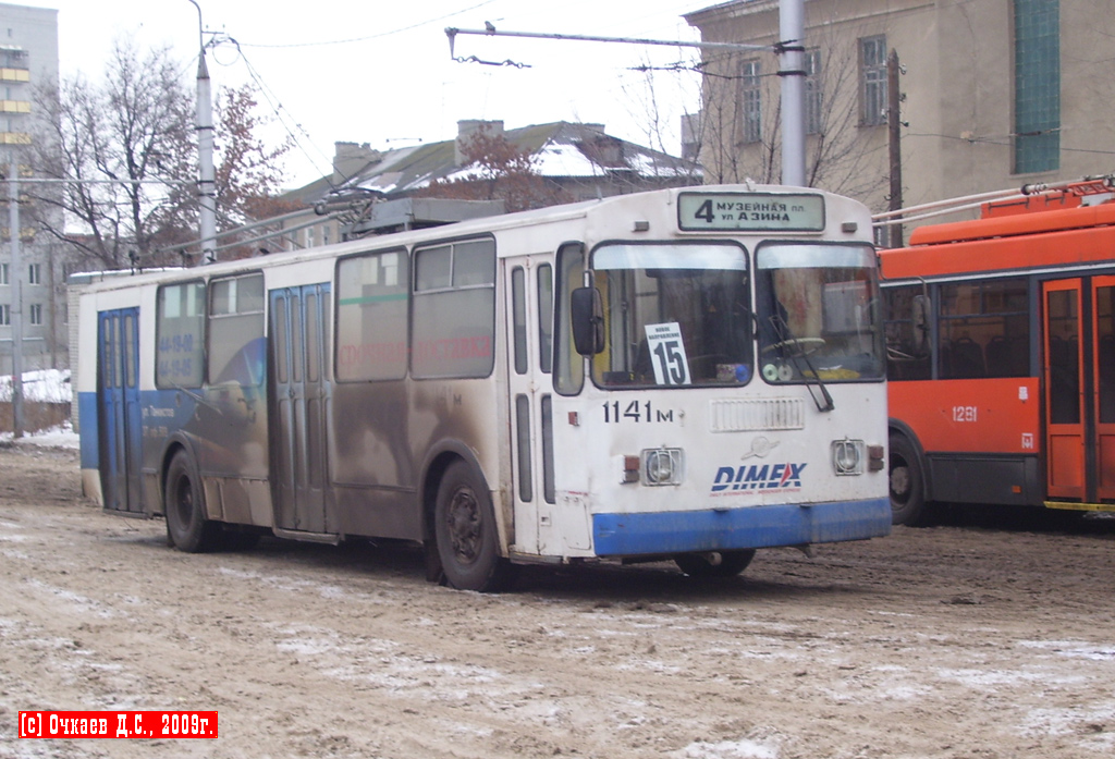 Саратов, ЗиУ-682Г-012 [Г0А] № 1141