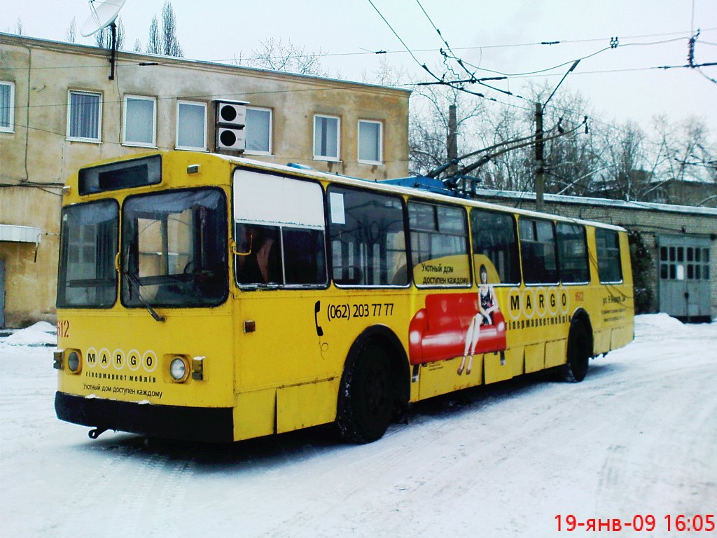 頓涅茨克, ZiU-682G [G00] # 1612