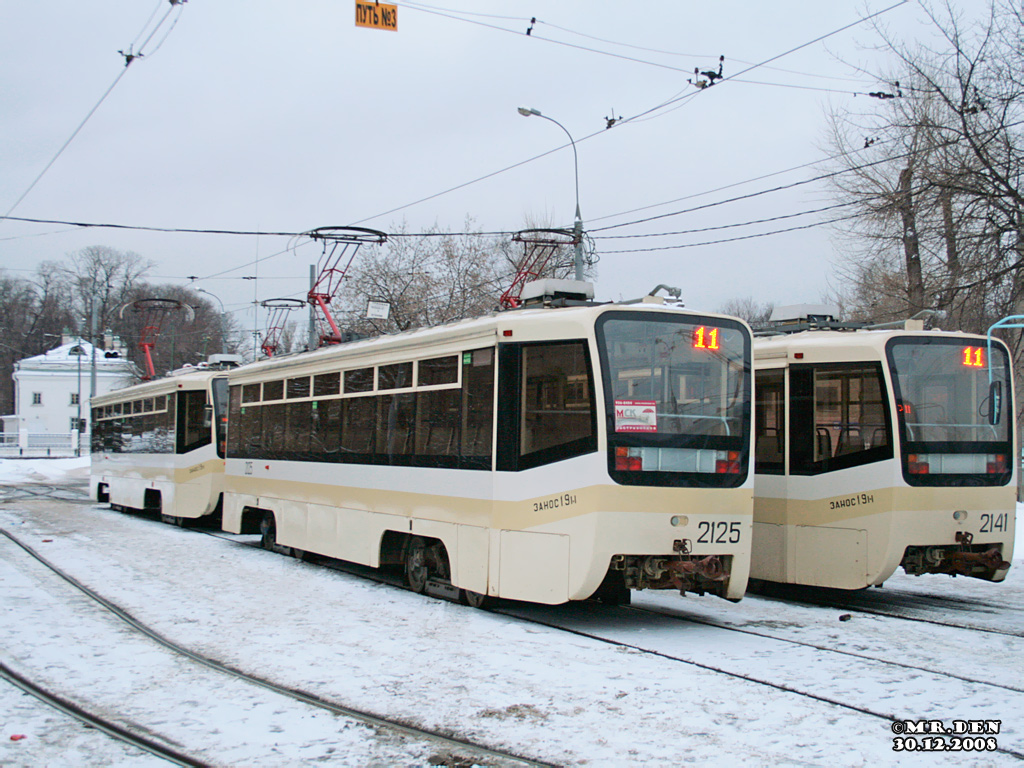 Москва, 71-619А № 2125
