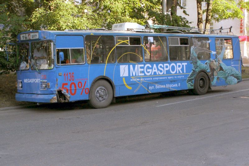 Севастополь, ЗиУ-682В [В00] № 1136