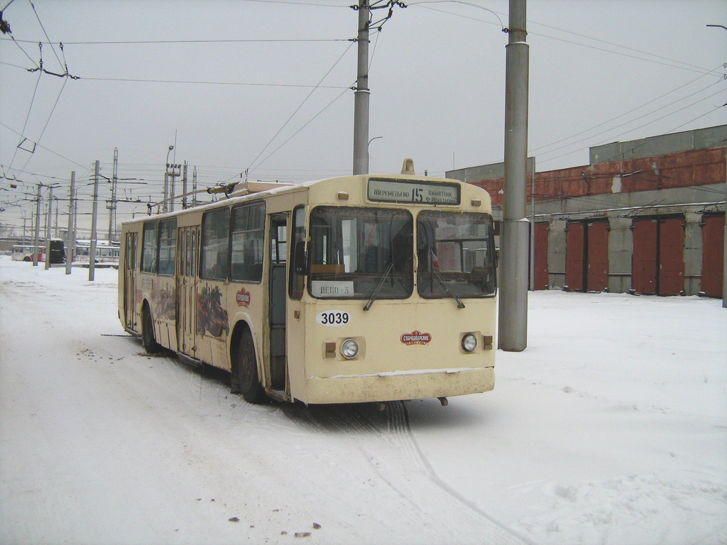 Рязань, ЗиУ-682Г [Г00] № 3039