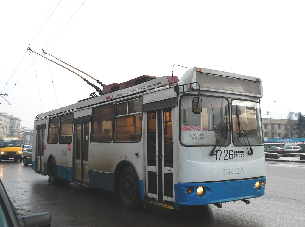 Москва, ЗиУ-682Г-016.02 (с широкой 1-й дверью) № 1726