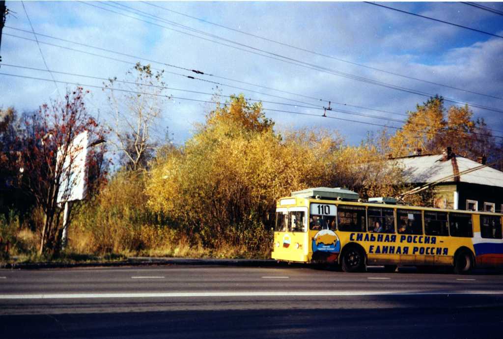 Архангельск, ВМЗ-170 № 110