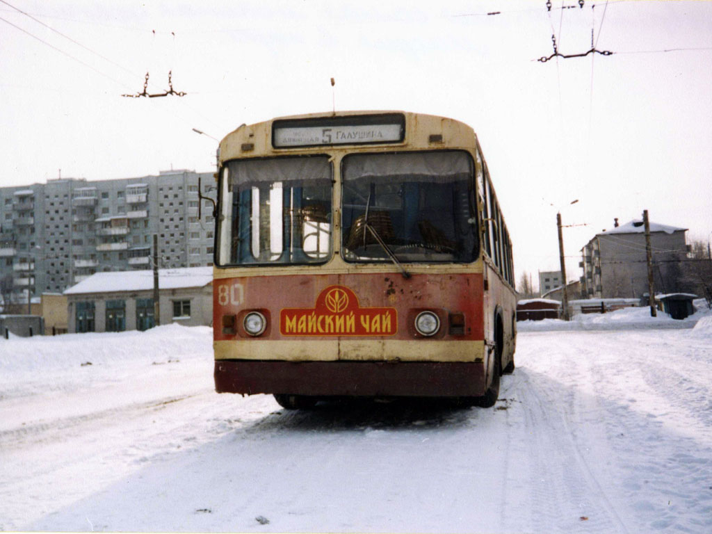 Arkhangelsk, ZiU-682V [V00] Br. 80