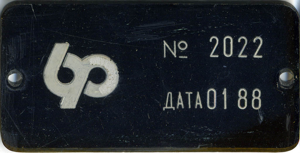 Sankt Petersburg, LM-68M Nr 4695