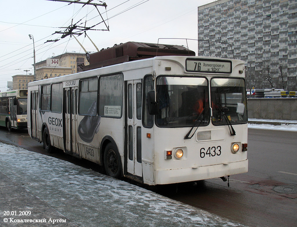 Maskava, ZiU-682GM1 № 6433
