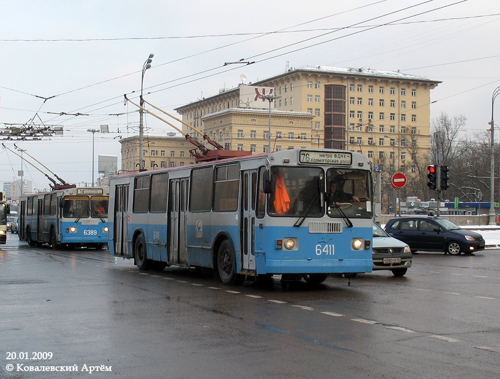 Москва, ЗиУ-682Г-016  [Г0М] № 6411