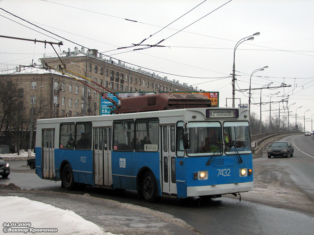 Москва, ЗиУ-682ГМ1 № 7432