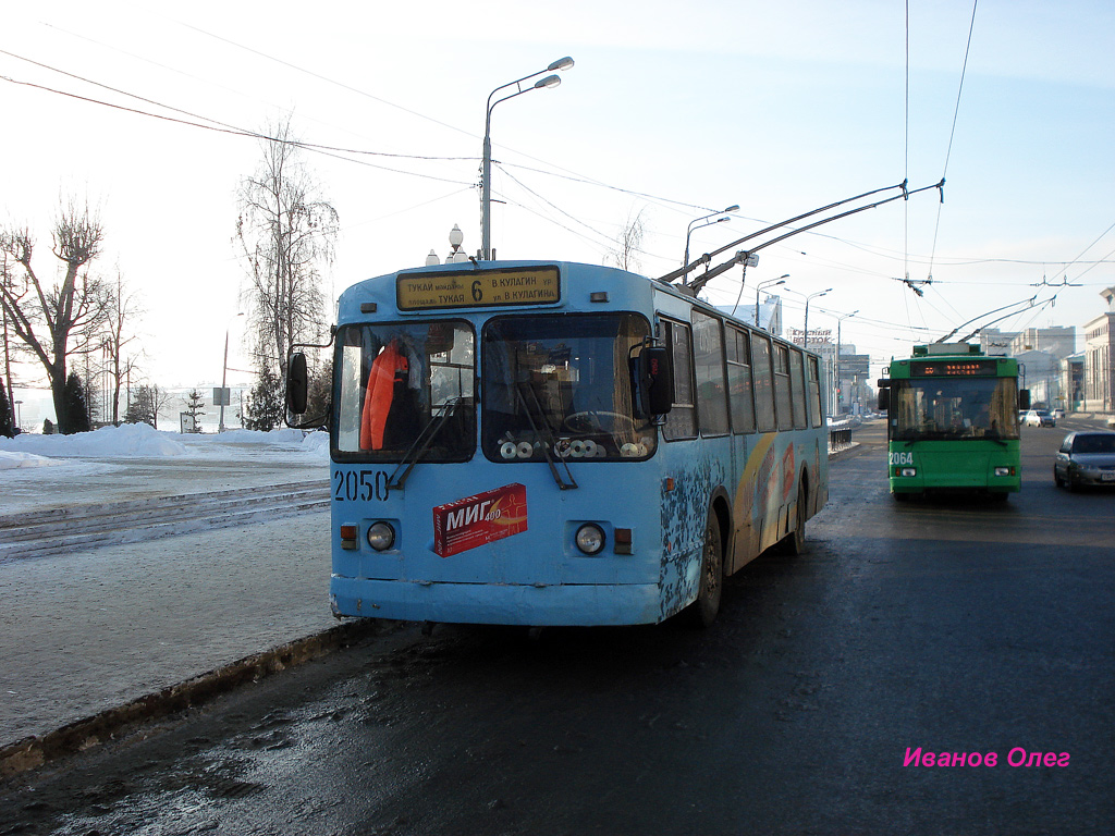 Казань, ЗиУ-682Г-018 [Г0Р] № 2050