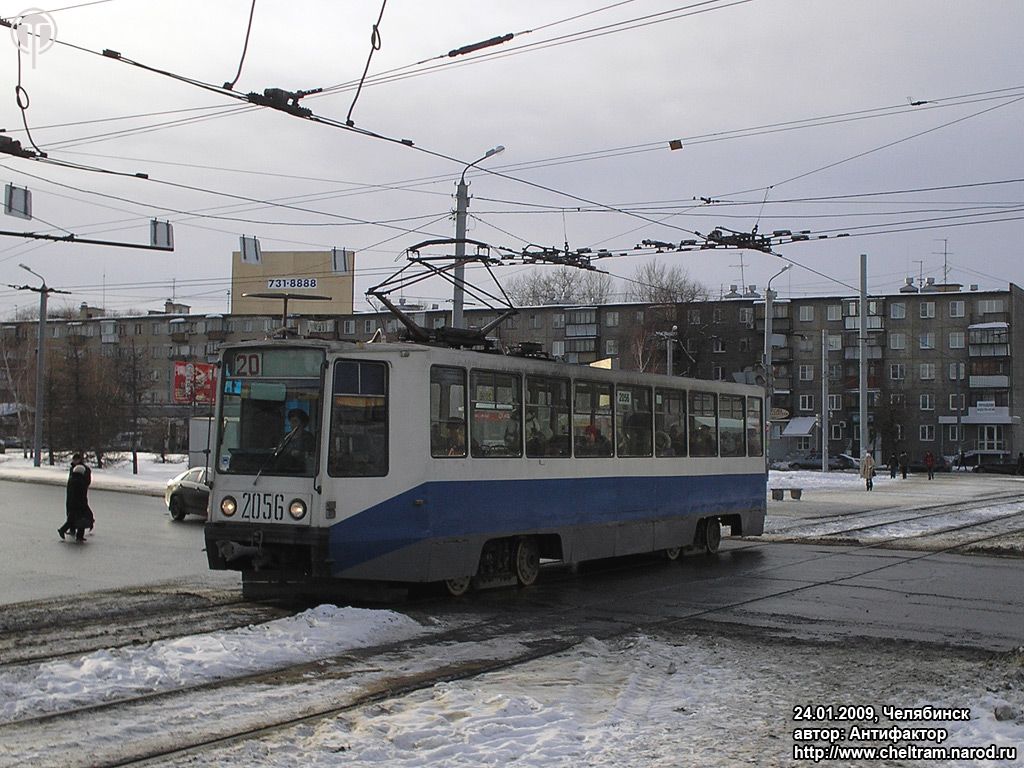 Челябинск, 71-608К № 2056