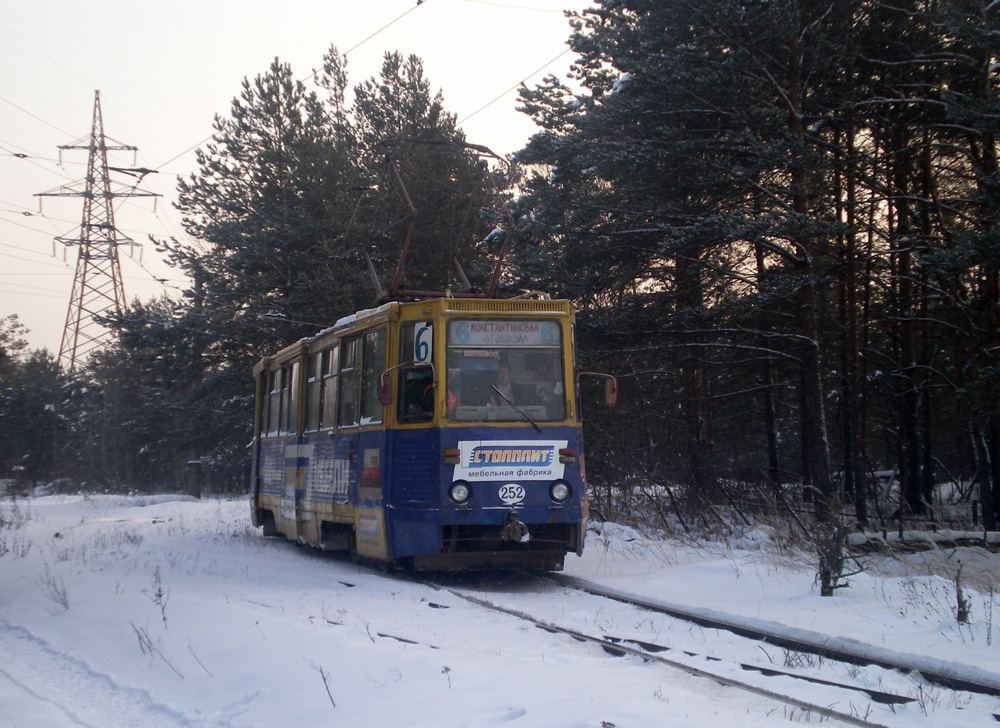 Тверь, 71-605А № 252; Тверь — Трамвайные конечные станции и разворотные кольца