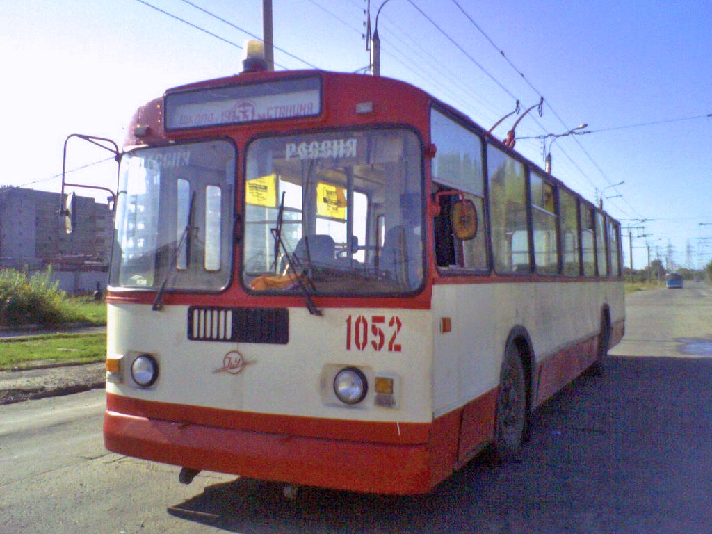 Новочебоксарск, ЗиУ-682ГН № 1052