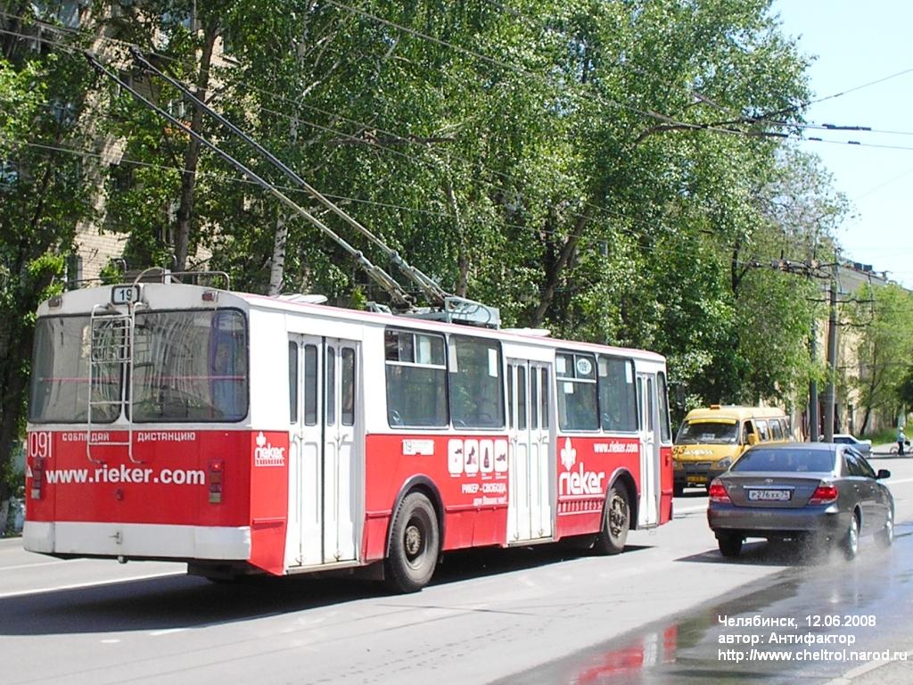Челябинск, ЗиУ-682Г [Г00] № 1091