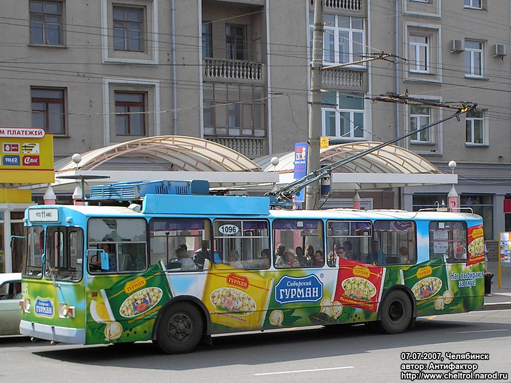 Челябинск, ЗиУ-682Г [Г00] № 1096