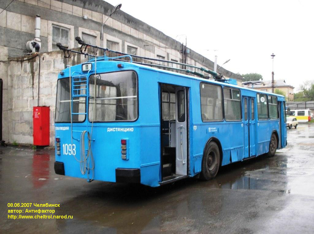 Челябинск, ЗиУ-682Г [Г00] № 1098