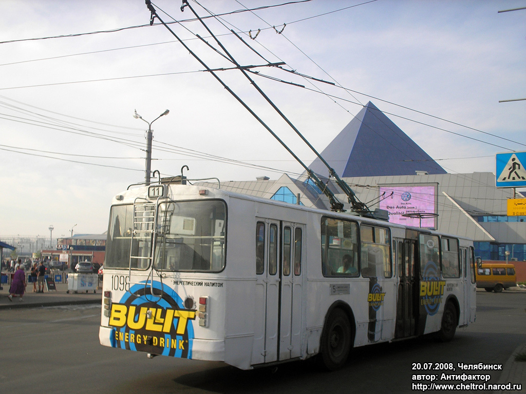 Челябинск, ЗиУ-682Г [Г00] № 1098