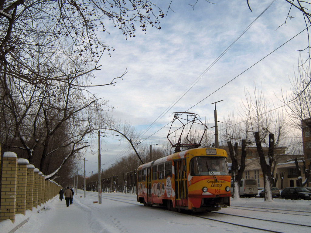 Єкатеринбург, Tatra T3SU № 167