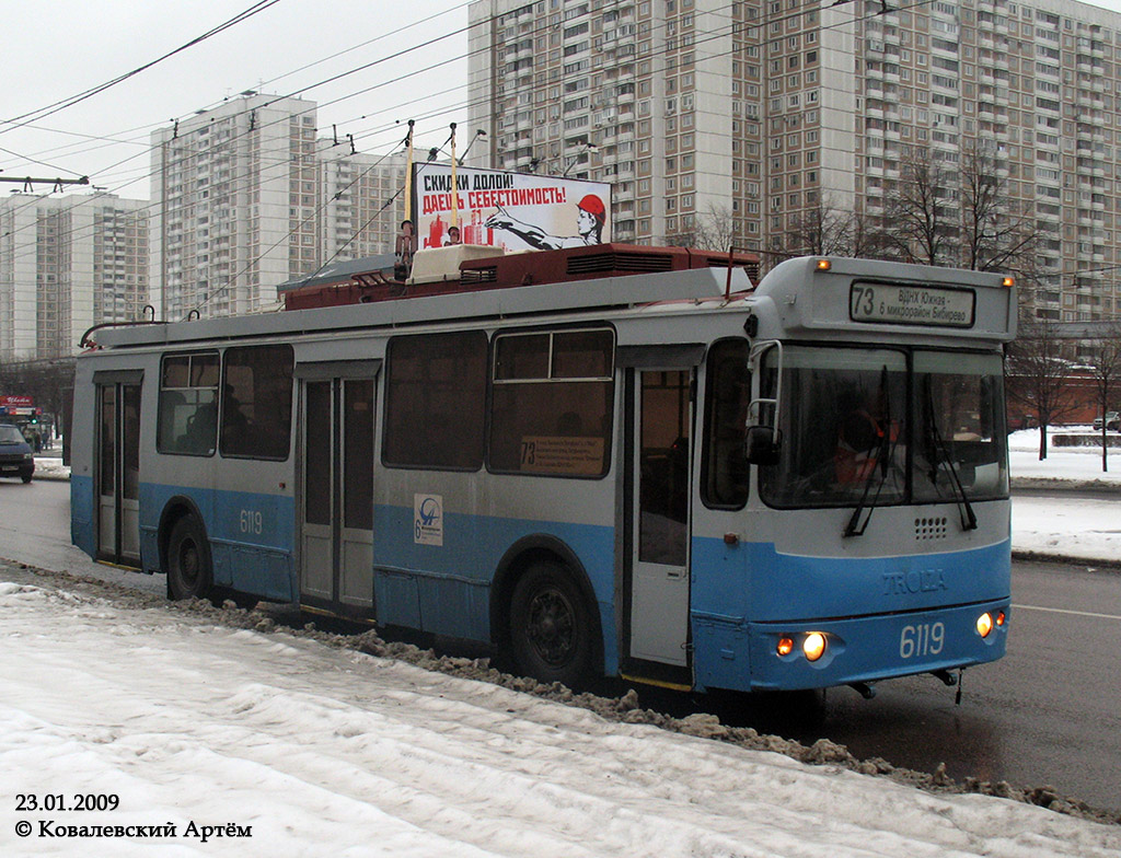 Москва, ЗиУ-682Г-016.02 № 6119