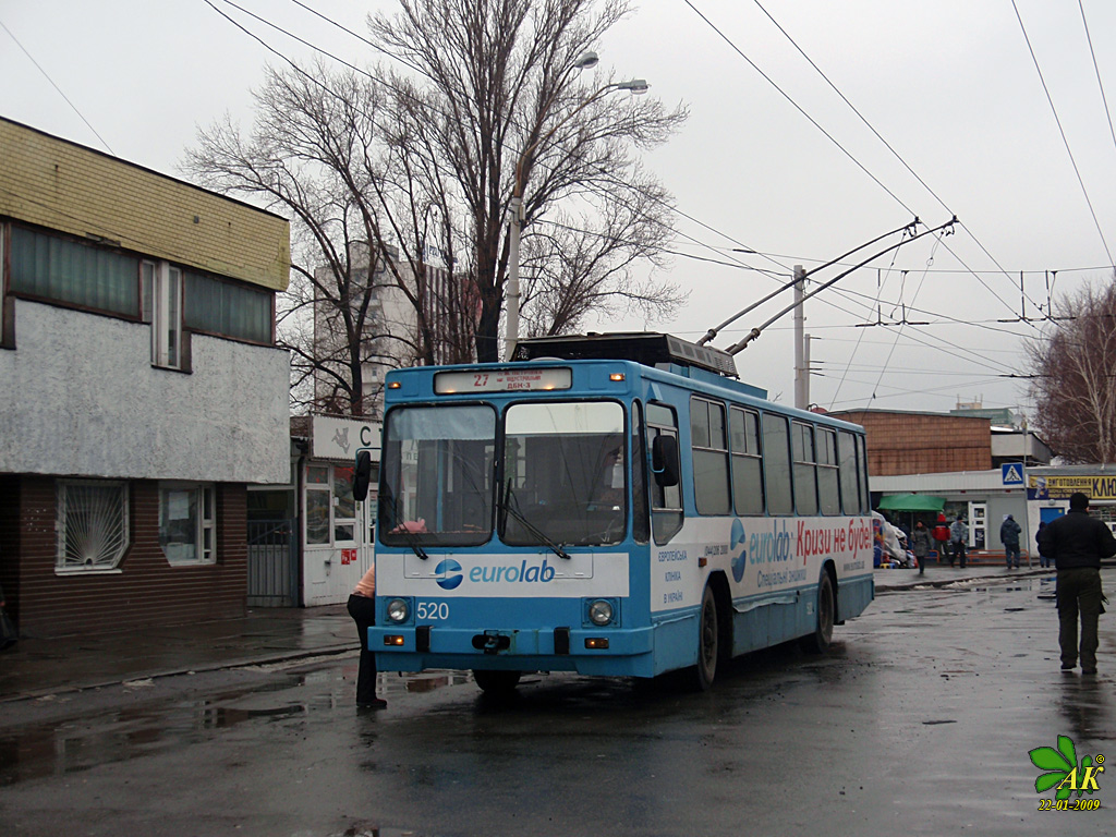 Киев, ЮМЗ Т2 № 520