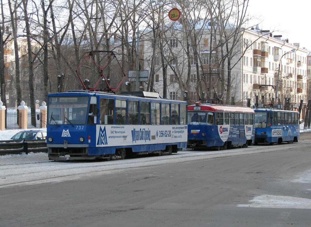 Екатеринбург, Tatra T6B5SU № 732