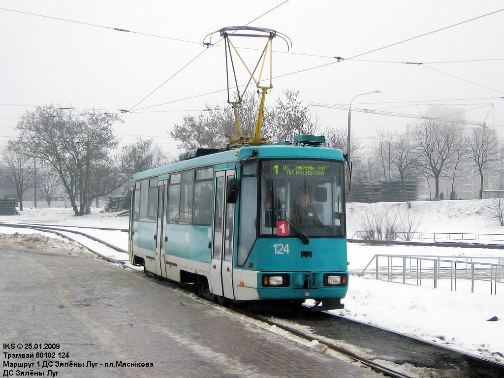 Минск, БКМ 60102 № 124