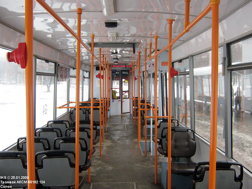 Минск, БКМ 60102 № 124