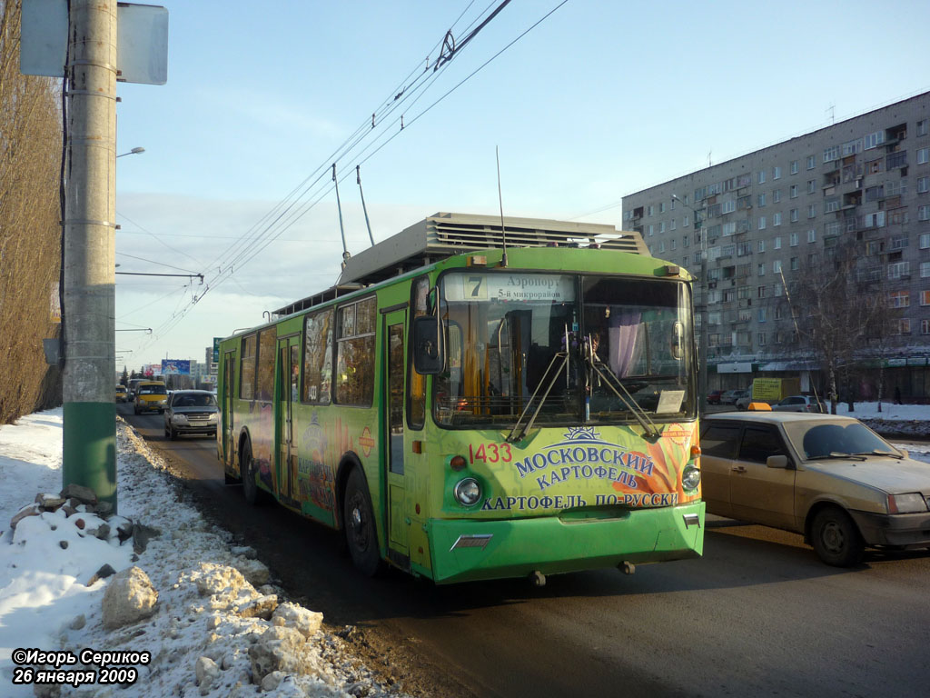 Пенза, ВЗТМ-5284 № 1433