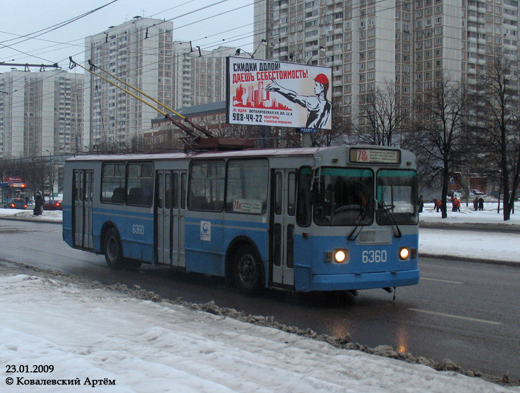 Moscow, ZiU-682G [G00] № 6360