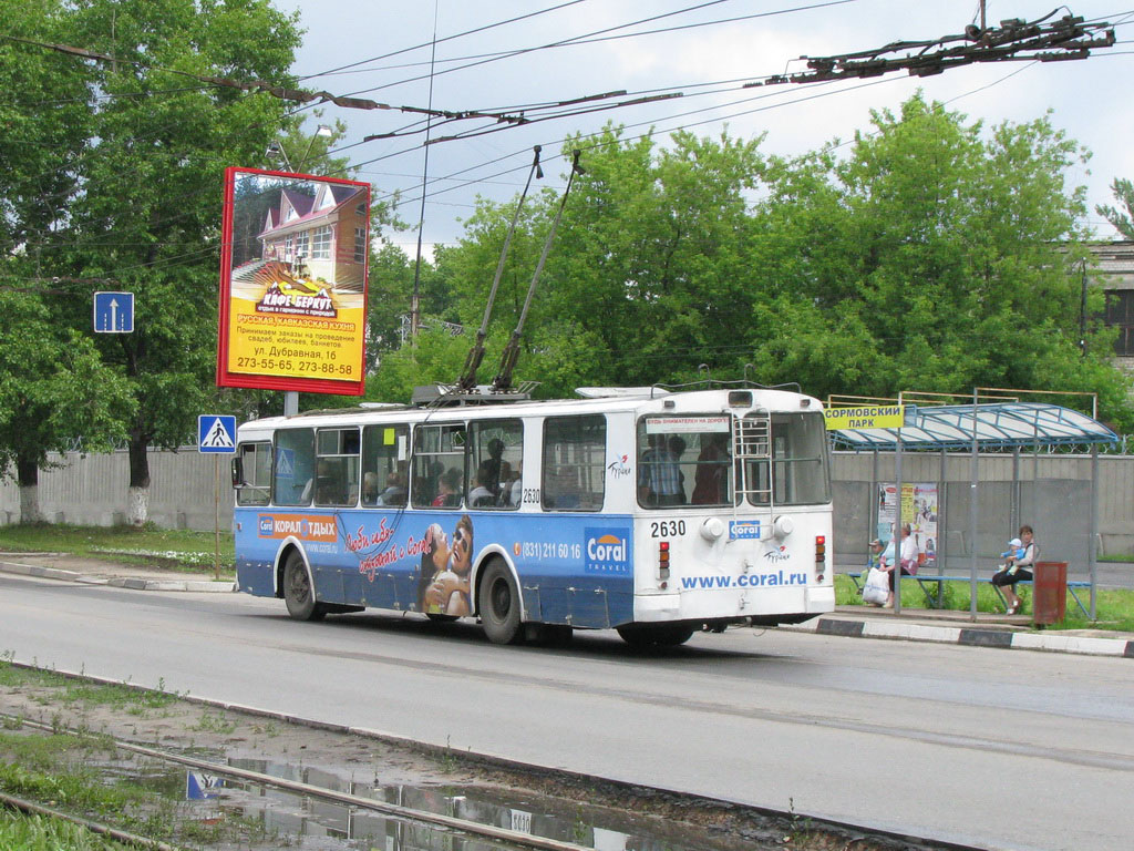 Нижний Новгород, ЗиУ-682Г-014 [Г0Е] № 2630