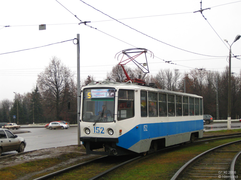 Коломна, 71-608КМ № 152