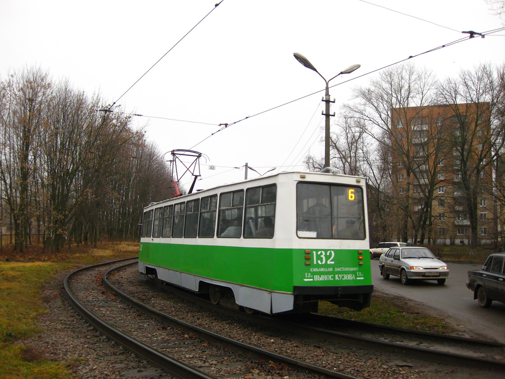 Коломна, 71-605А № 132