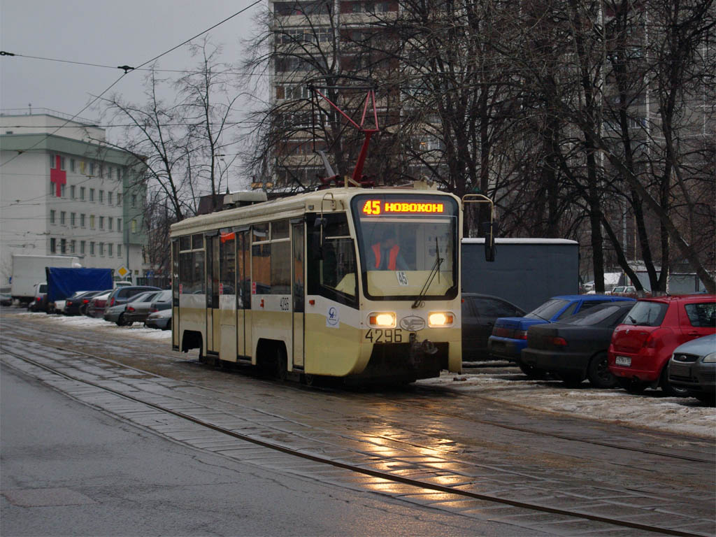 Москва, 71-619КТ № 4296