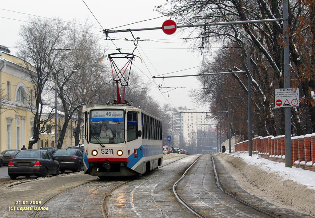 Москва, 71-608КМ № 5211