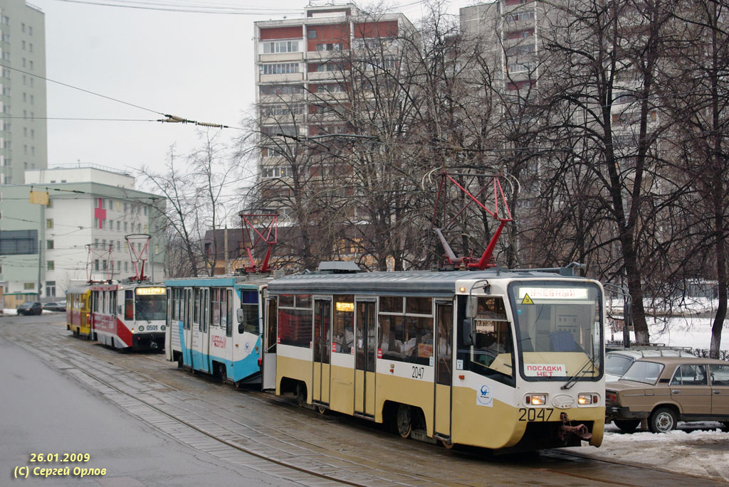 Москва, 71-619КС № 2047