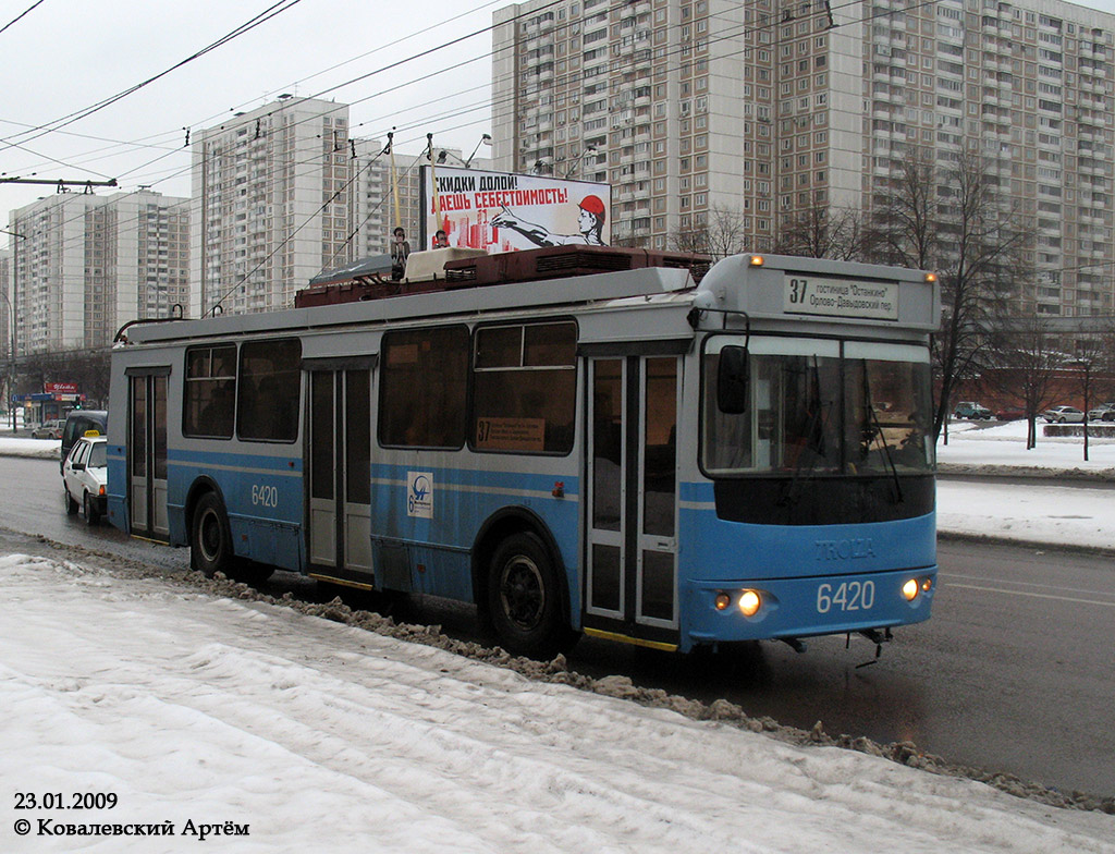 Moscow, ZiU-682G-016.02 (with double first door) # 6420