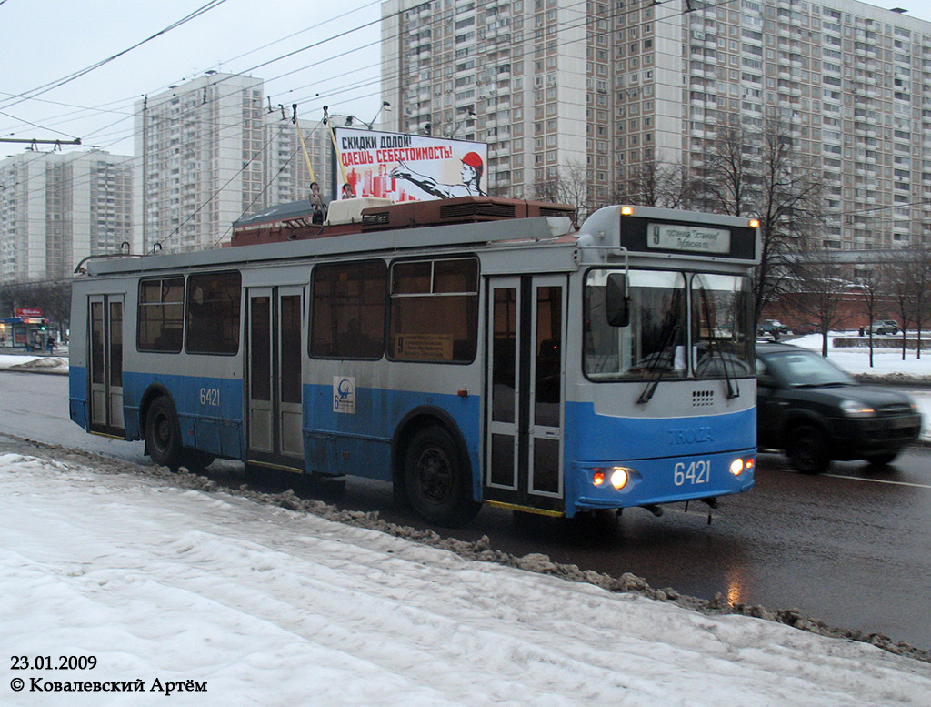 Москва, ЗиУ-682Г-016.02 (с широкой 1-й дверью) № 6421