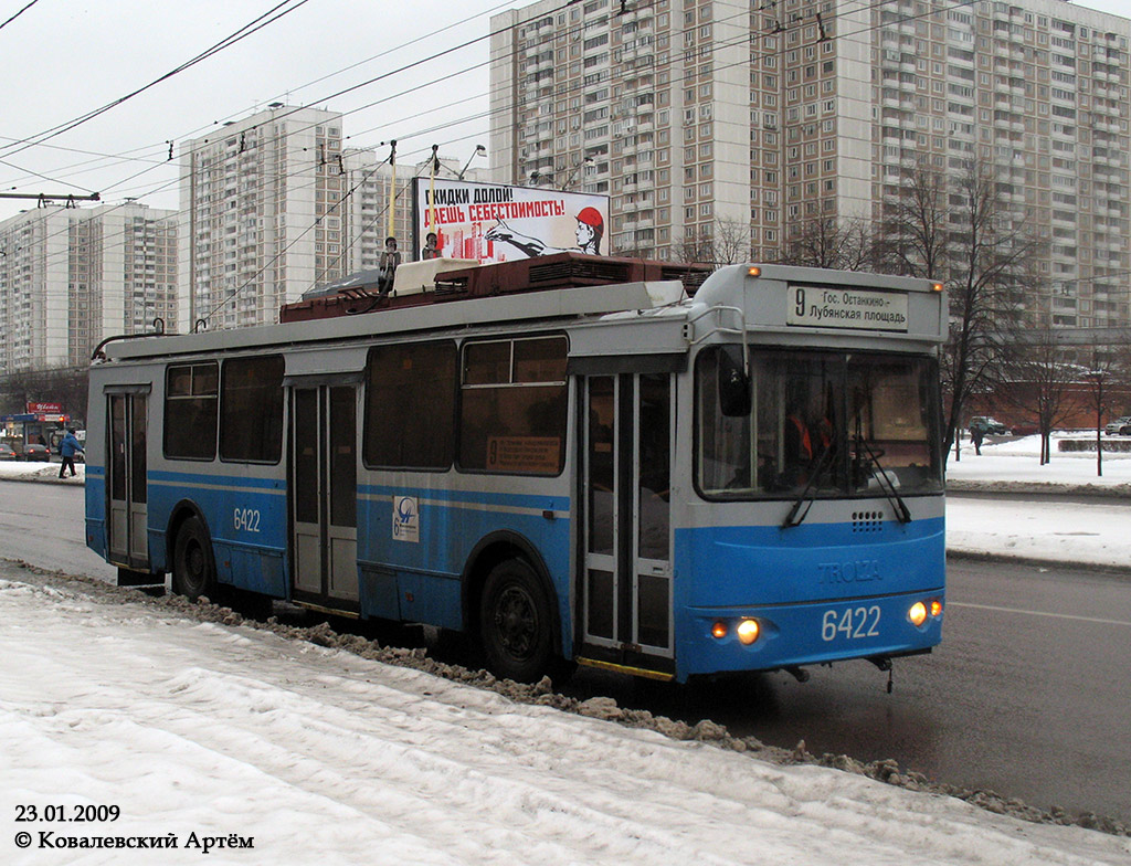 Moscou, ZiU-682G-016.02 (with double first door) N°. 6422