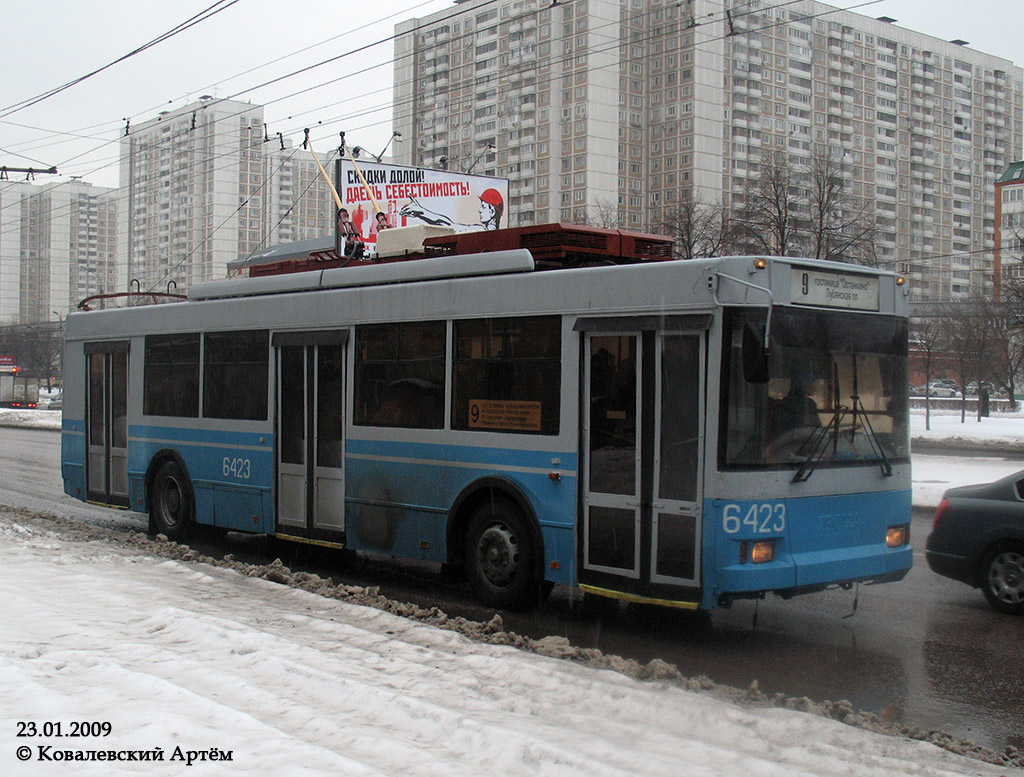 Москва, Тролза-5275.05 «Оптима» № 6423