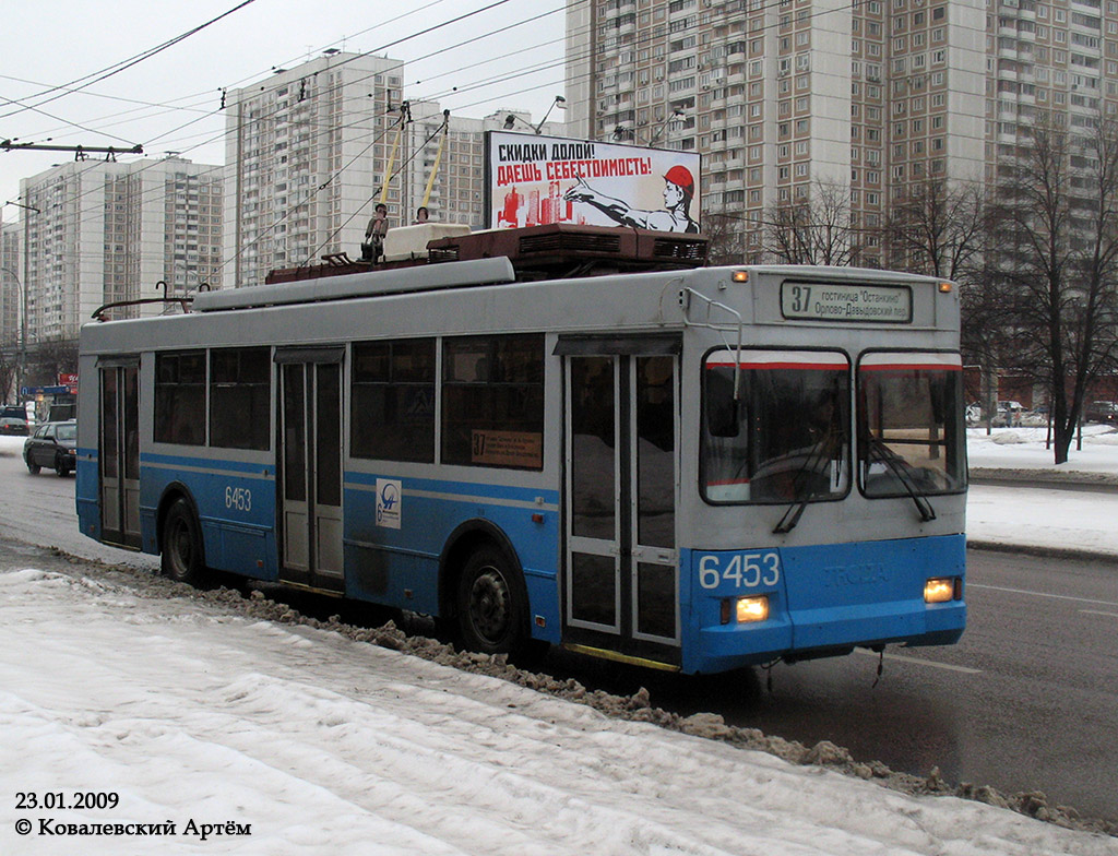 Москва, Тролза-5275.05 «Оптима» № 6453