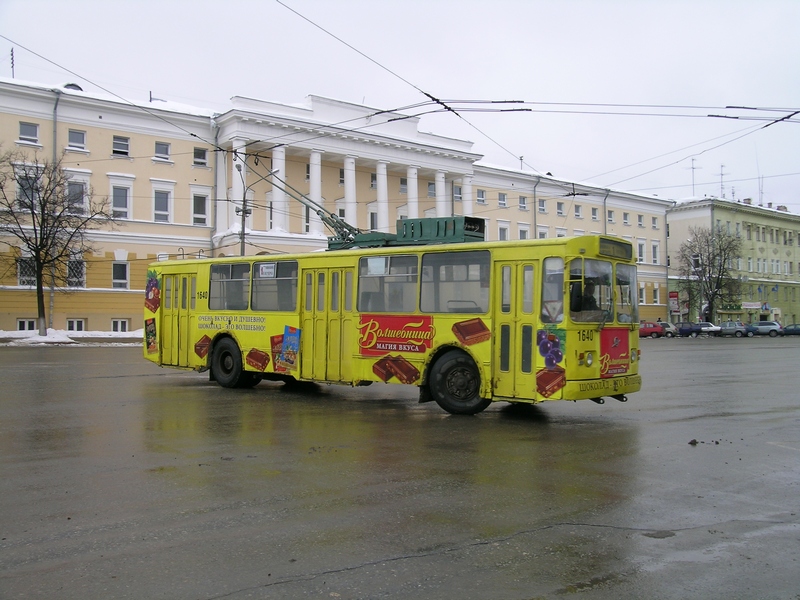Нижний Новгород, ЗиУ-682В [В00] № 1640