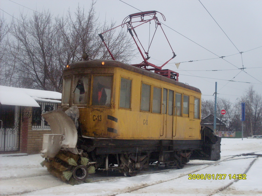 Нижний Новгород, РГС-2 № С-13