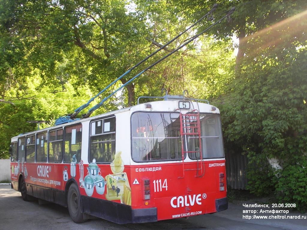 Челябинск, ЗиУ-682Г-012 [Г0А] № 1114