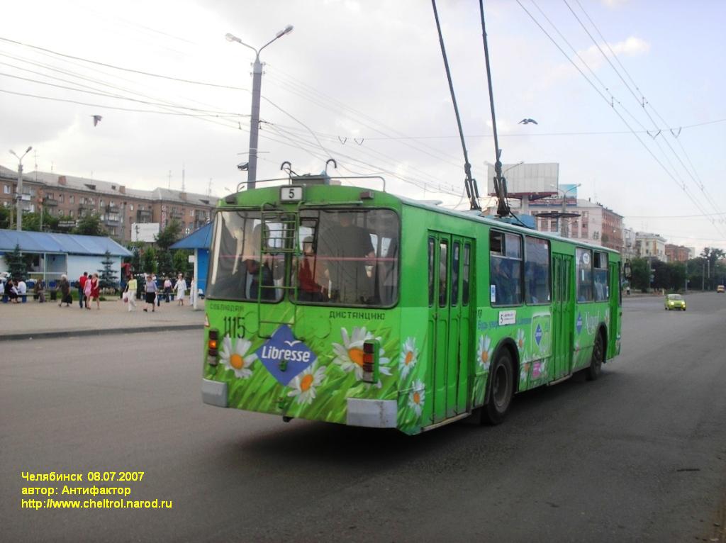 Челябинск, ЗиУ-682Г-012 [Г0А] № 1115