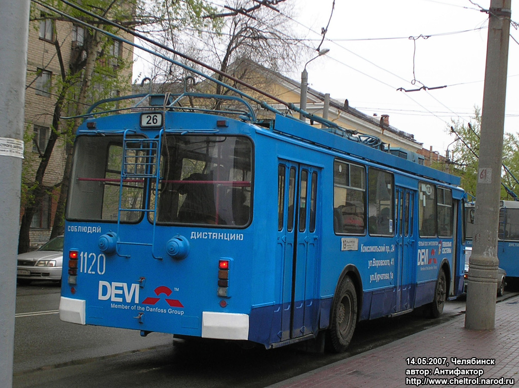 Czelabińsk, ZiU-682G-016 (017) Nr 1120