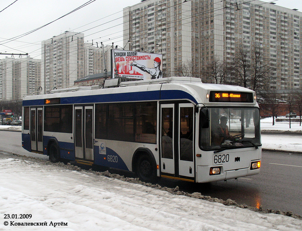 Moscou, BKM 321 N°. 6820